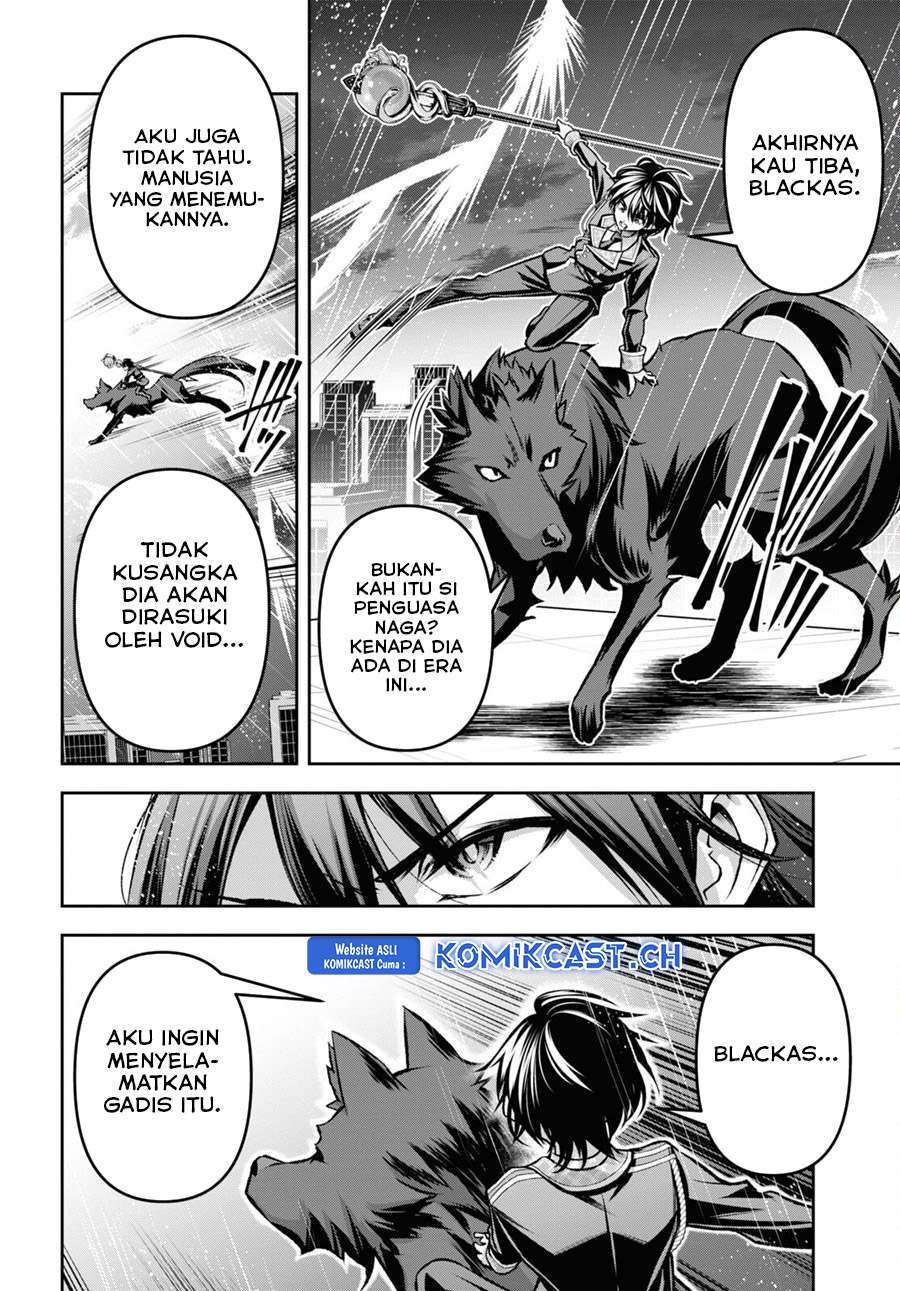 Demon’s Sword Master of Excalibur School